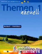 Themen aktuell 1 Kursbuch + Arbeitsbuch Lektion 1-5 mit integrierter Audio-CD und CD-ROM (+ CD-ROM)
