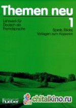 Themen neu 1, Spiele, Bilder, Vorlagen zum Kopieren