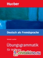 Hueber скачать электронные книги бесплатно