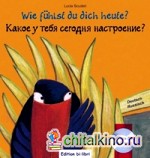 Wie fühlst du dich heute: Deutsch-Russisch (+ Audio CD)