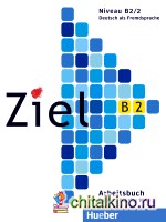 Ziel B2, Band 2, Lektion 9-16: Arbeitsbuch