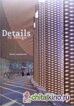 Details in Design