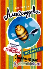 Отдых не для слабонервных