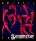 Живопись