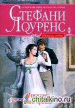 Причины для брака