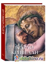 Карло Кривелли
