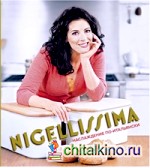Наслаждение по-итальянски: Nigellissima