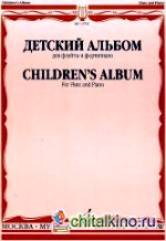 Детский альбом: Для флейты и фортепиано