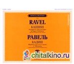 Равель: Кадиш. Обработка для альта и органа С. Чеботарева. С приложением партии саксофона-альта