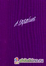 Собрание сочинений: Том 3. Симфония № 3 «Божественная поэма»