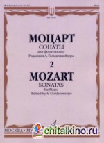 Сонаты: Для фортепиано. В 3-х выпусках. Выпуск 2