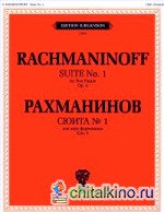 Сюита № 1 для двух фортепиано: Сочинение 5