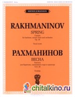 Весна: Кантата: Соч. 20. Для баритона, смешанного хора и оркестра. Клавир