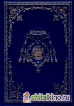 Лунный камень: Подарочное издание