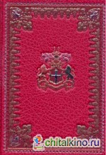 Михаил Строгов