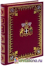 Прекрасная Маргарет: Клеопатра