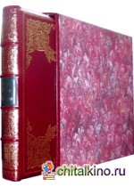 Рубайят: Омар Хайям и персидские поэты X — XVI вв