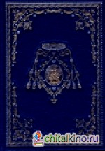 Женщина в белом: Подарочное издание