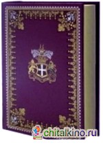 Золотой жук