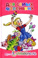 Цветик-семицветик