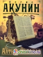 Алтын-толобас