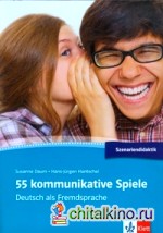 55 kommunikative Spiele