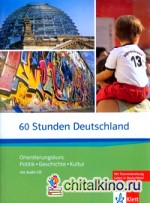 60 Stunden Deutschland (+ Audio CD)