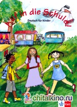 Auf in die Schule: Guide pedagogique