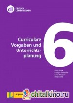 Curriculare Vorgaben und Unterrichtsplanung (+ DVD)