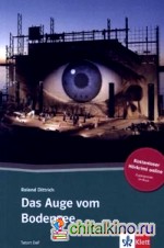 Das Auge vom Bodensee