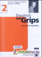 Deutsch mit Grips-2 Arbeitsbuch