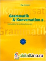 Grammatik and Konversation 2: Arbeitsblätter für den Deutschunterricht