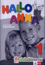Hallo Anna 1: Arbeitsbuch