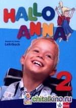 Hallo Anna 2 + 2 CD (+ Audio CD)