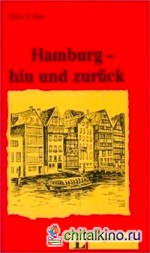 Hamburg — hin und zuruck