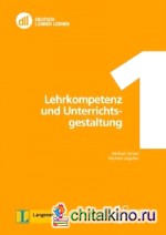 Lehrkompetenz und Unterrichtsgestaltung (+ DVD)