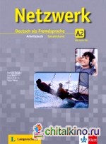 Netzwerk: Arbeitsbuch Gesamtband A2 + 2 CD (+ Audio CD)
