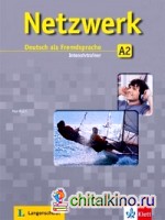 Netzwerk: Intensivtrainer A2