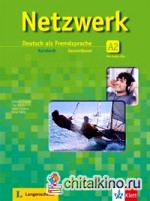 Netzwerk: Kursbuch Gesamtband A2 + 2 CD (+ Audio CD)