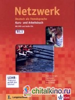 Netzwerk B1: 1. Kurs- und Arbeitsbuch + DVD, + 2 CD (+ DVD)