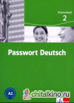 Passwort Deutsch: Wörterheft — Band 2 (A2)