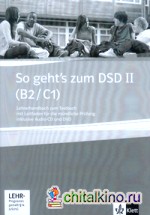 So geht's zum DSD B2/C1 + CD, + DVD (+ DVD)