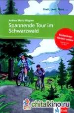 Spannende Tour Im Schwarzwald