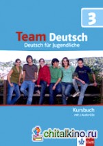 Team Deutsch 3: Kursbuch (+ 3 Audio-CDs) (+ Audio CD)