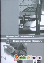 Unternehmen Deutsch Aufbaukurs Lehrerhandbuch