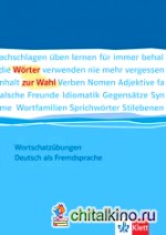 Worter zur Wahl