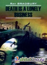 Death is a Lonely Business