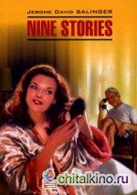 Девять рассказов: Книга для чтения на английском языке