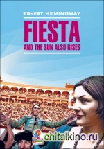 Фиеста, и солнце восходит: Книга для чтения на английском языке