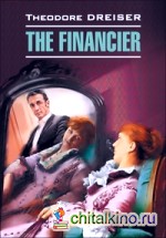 Финансист: Книга для чтения на английском языке